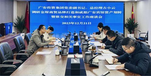 四川新闻频道怎么爆料的,事件背后惊人真相  第3张