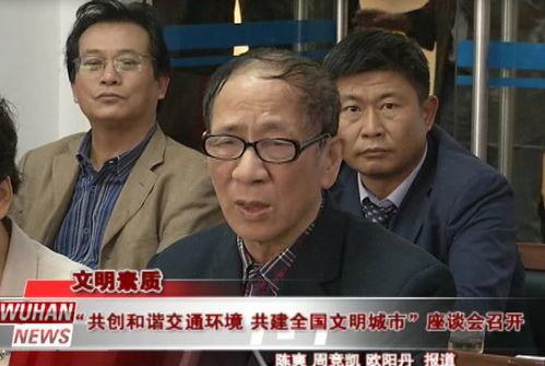 武汉吃瓜群众最新爆料事件,揭秘背后惊人真相  第1张