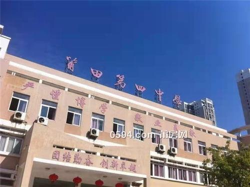 莆田四中最新爆料,揭秘校园风云背后的真相！”  第3张