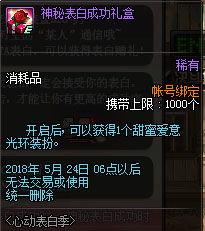 体服魔盒爆料怎么弄的视频,轻松制作个性化视频教程  第2张